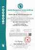 ประเทศจีน Zhengzhou Bilin New Materials Manufacturing Co., Ltd. รับรอง