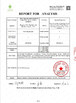 ประเทศจีน Zhengzhou Bilin New Materials Manufacturing Co., Ltd. รับรอง