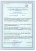 ประเทศจีน Zhengzhou Bilin New Materials Manufacturing Co., Ltd. รับรอง